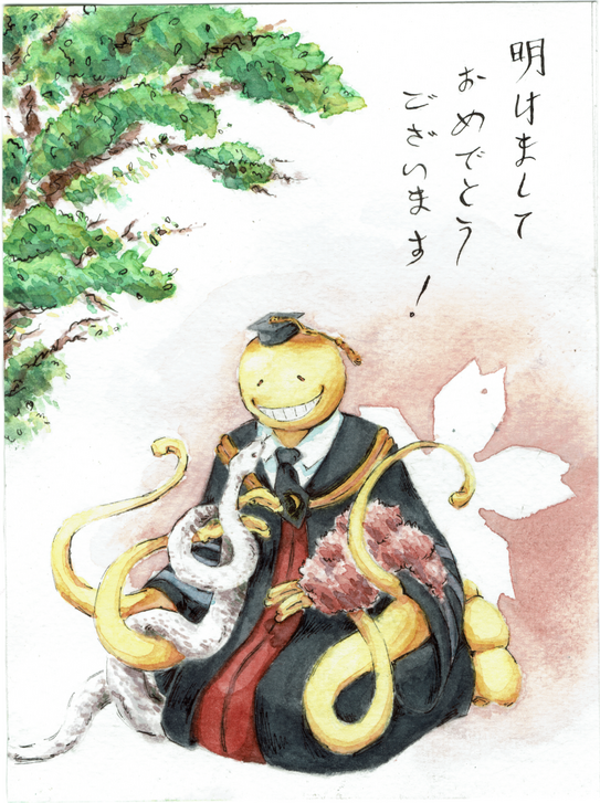 Class Assignment: Year of the Snake (F)